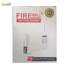 جعبه دزدگیر فایروال مدل f10