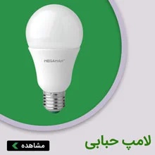 led-bulb-banner1