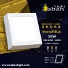 پنل 25 وات شاهچراغ 1 پنل 25 وات صدرا شاهچراغ